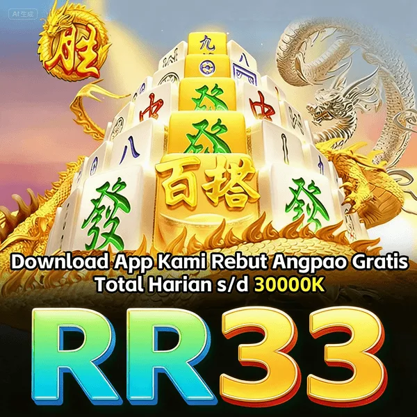 RR33